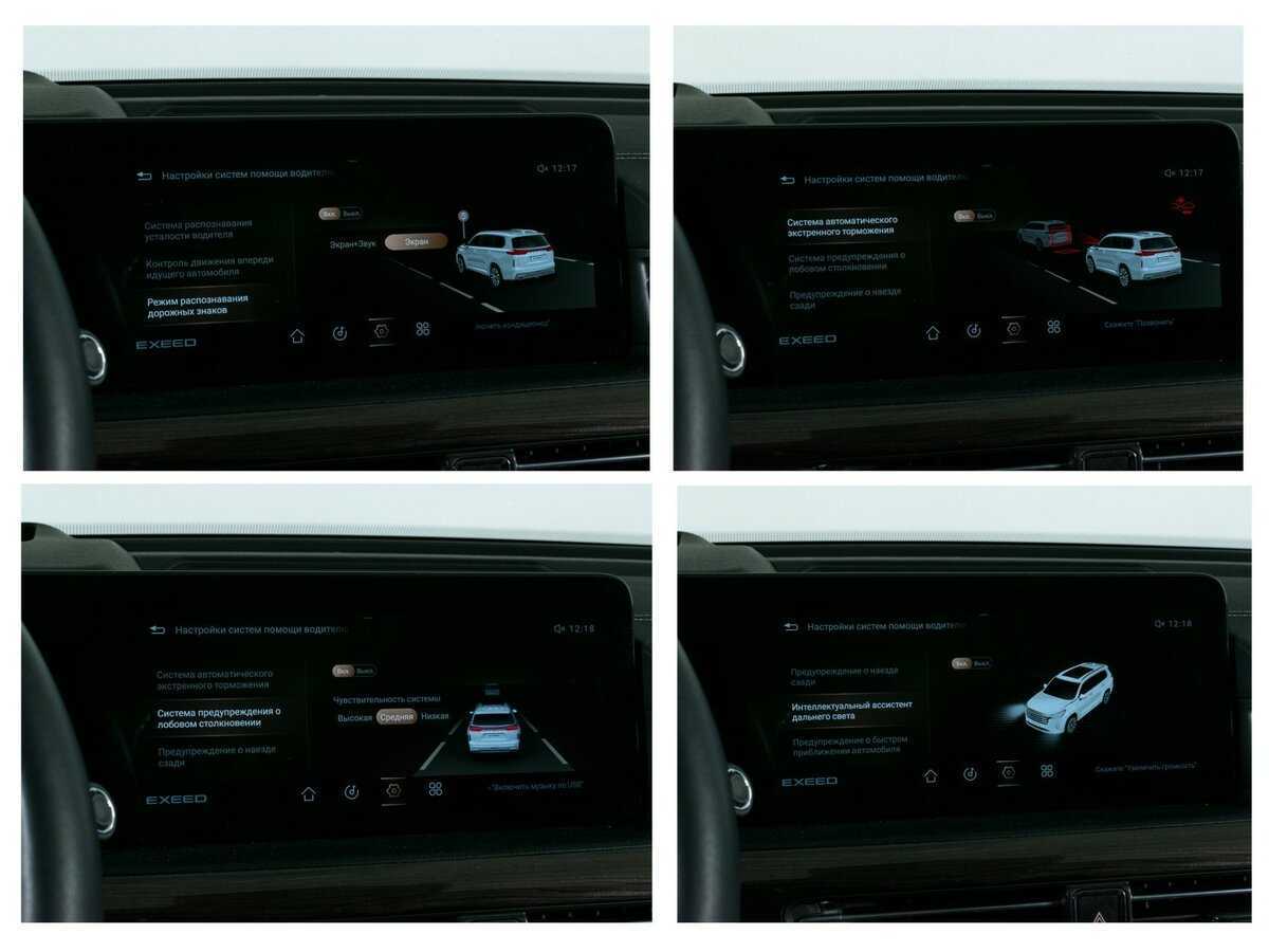 Купить EXEED VX, 2021, 50 528 км.. Фото: #20
