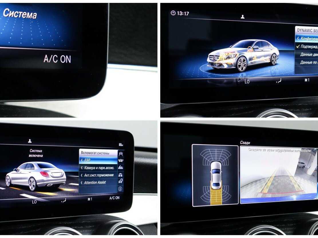 Купить Mercedes-Benz C-Класс, 2018, 78 648 км.. Фото: #22