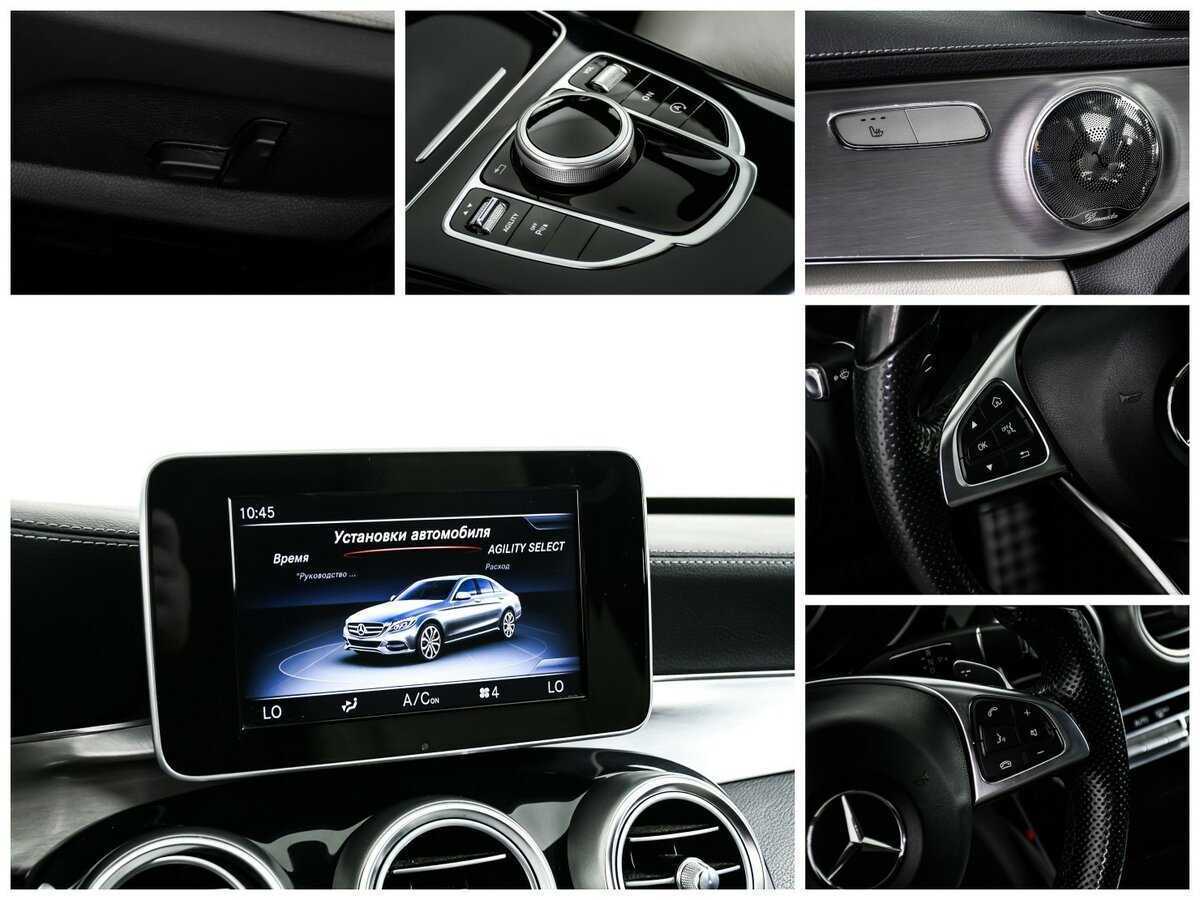 Купить Mercedes-Benz C-Класс, 2014, 114 634 км.. Фото: #16