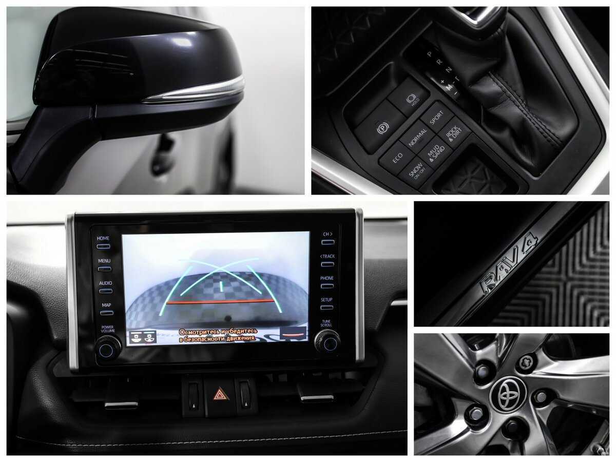 Купить Toyota RAV4, 2020, 79 666 км.. Фото: #18