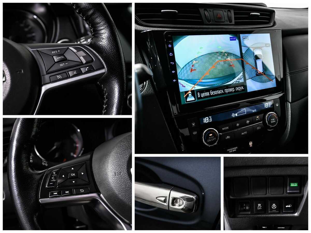 Купить Nissan X-Trail, 2021, 89 228 км.. Фото: #15