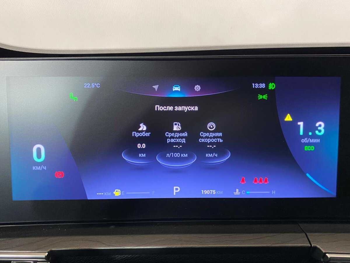 Купить Chery Tiggo 8 Pro Max, 2023, 18 000 км.. Фото: #19