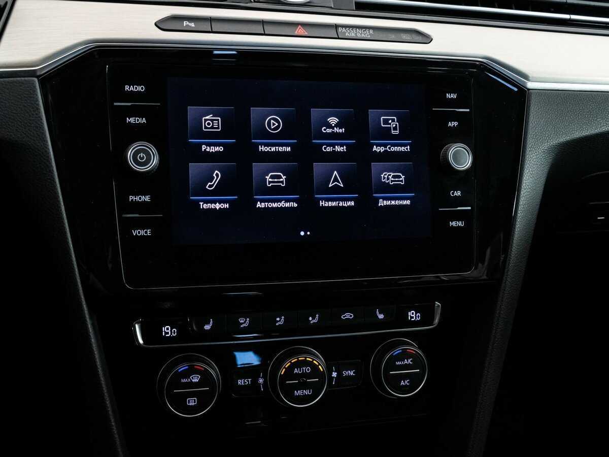 Купить Volkswagen Passat, 2018, 164 083 км.. Фото: #12