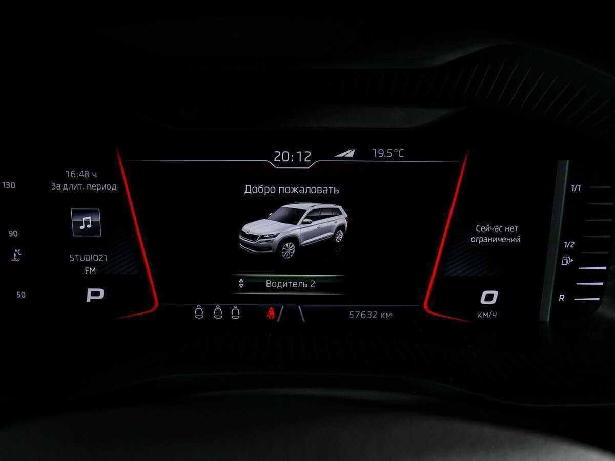 Купить Skoda Kodiaq, 2019, 57 631 км.. Фото: #7