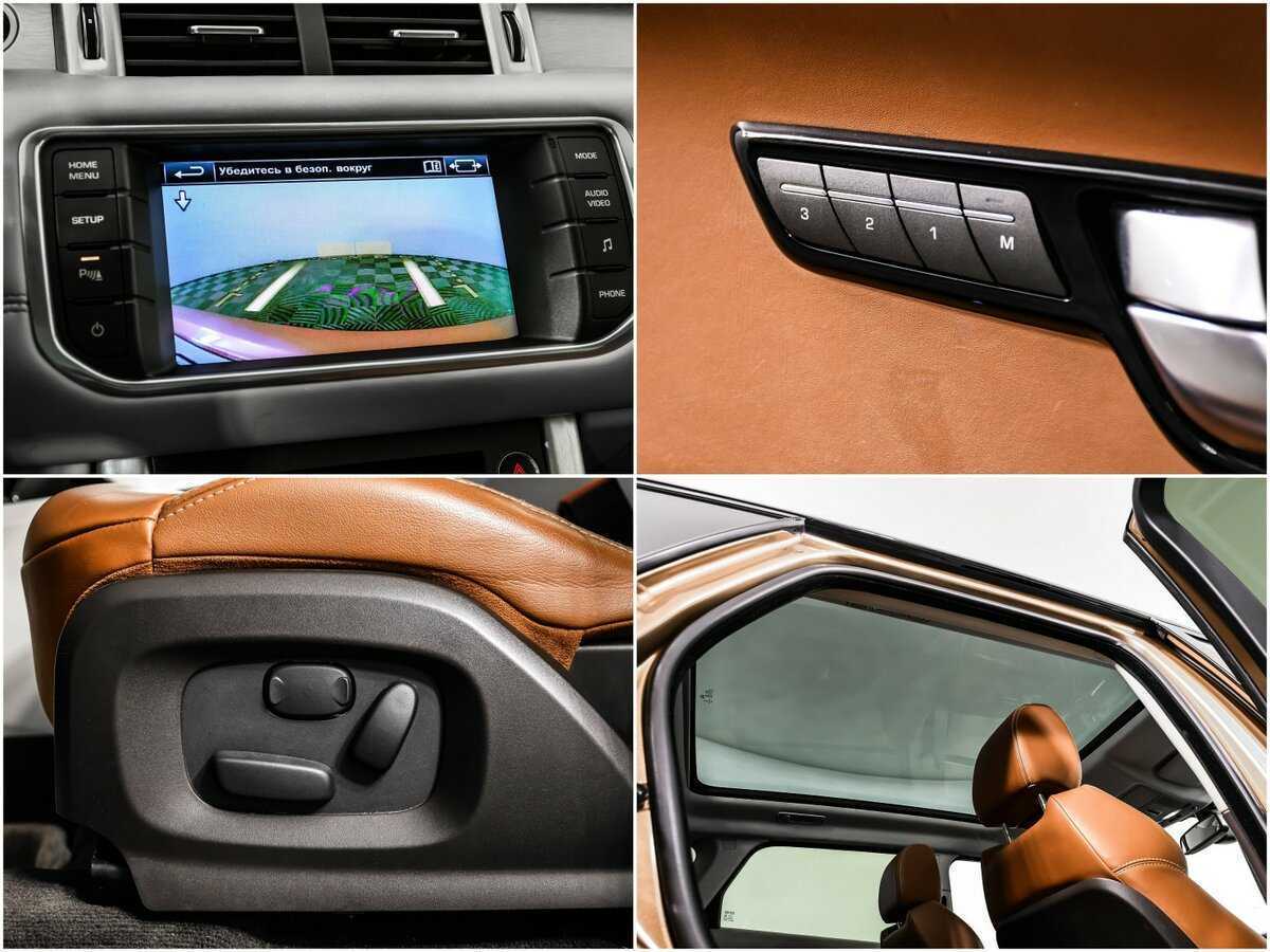 Купить Land Rover Range Rover Evoque, 2014, 115 248 км.. Фото: #13