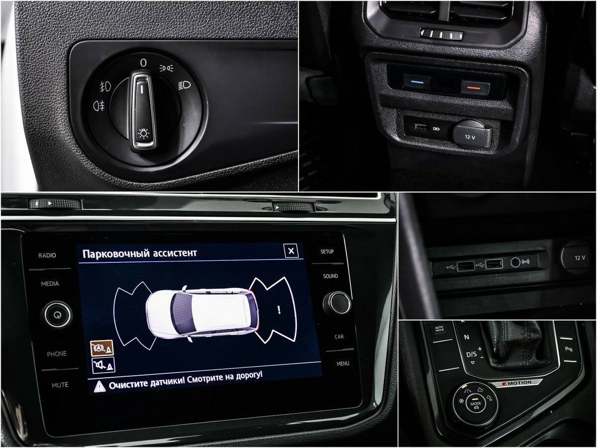 Купить Volkswagen Tiguan, 2019, 68 130 км.. Фото: #14