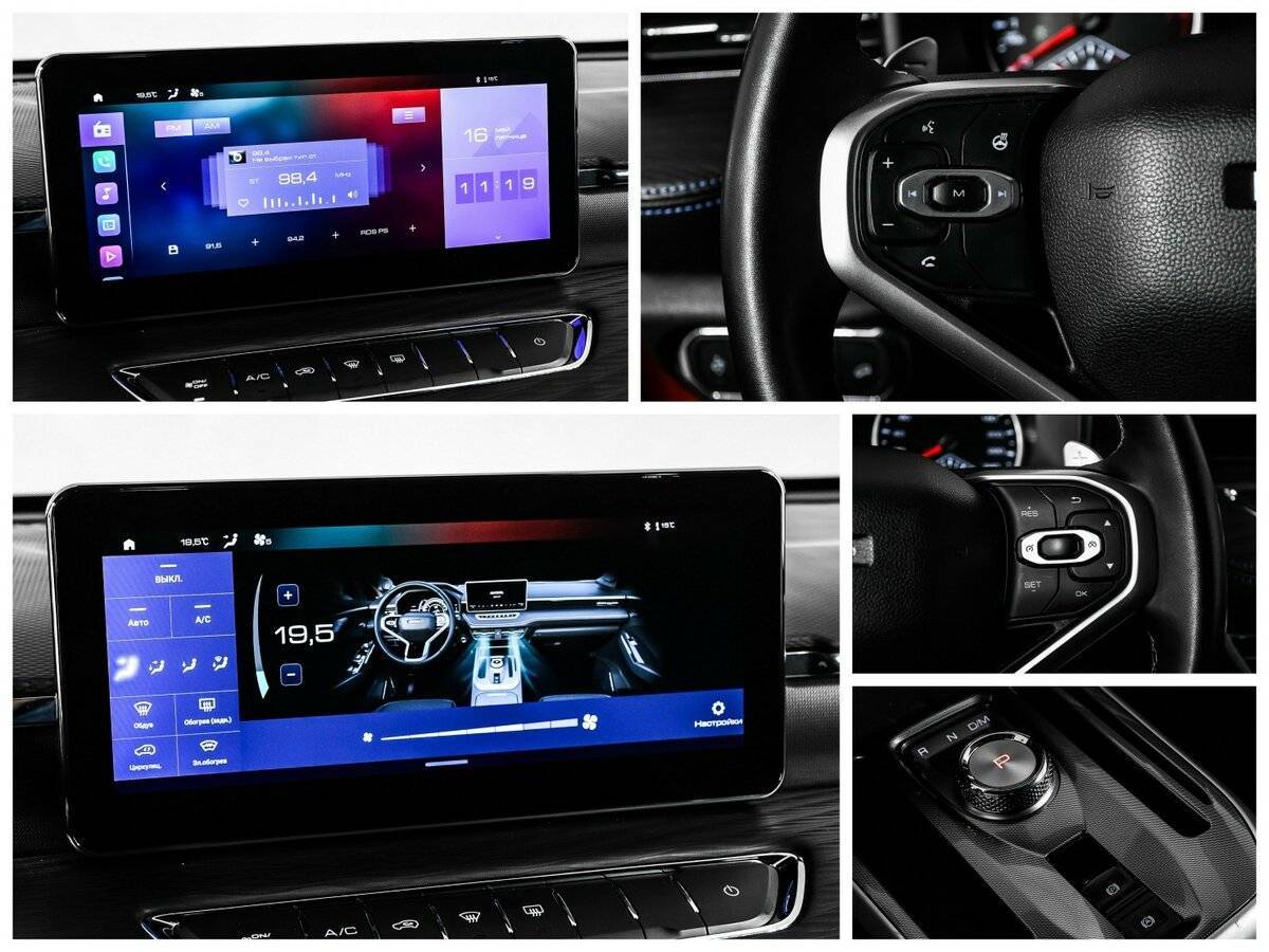 Купить Haval Jolion, 2023, 44 750 км.. Фото: #17