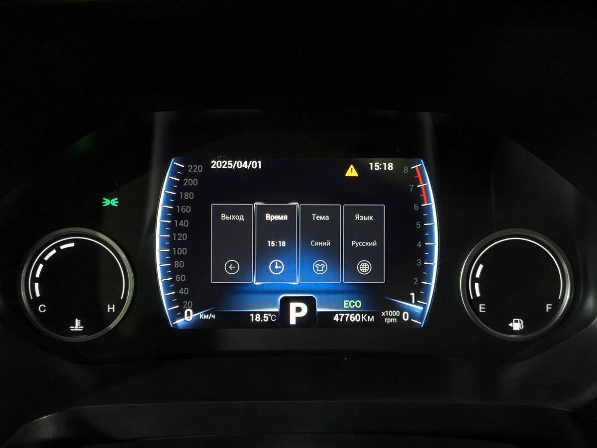 Купить Chery Tiggo 8, 2023, 47 760 км.. Фото: #15