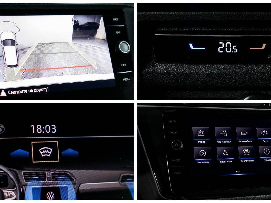 Купить Volkswagen Tiguan, 2021, 29 904 км.. Фото: #13