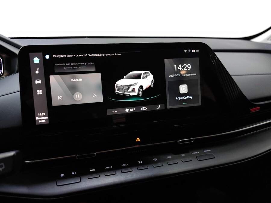 Купить Changan CS55 Plus, 2023, 10 344 км.. Фото: #13