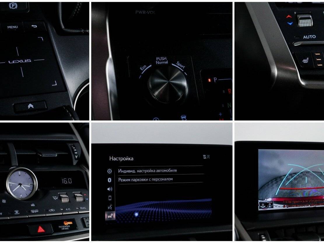 Купить Lexus NX, 2018, 41 187 км.. Фото: #17