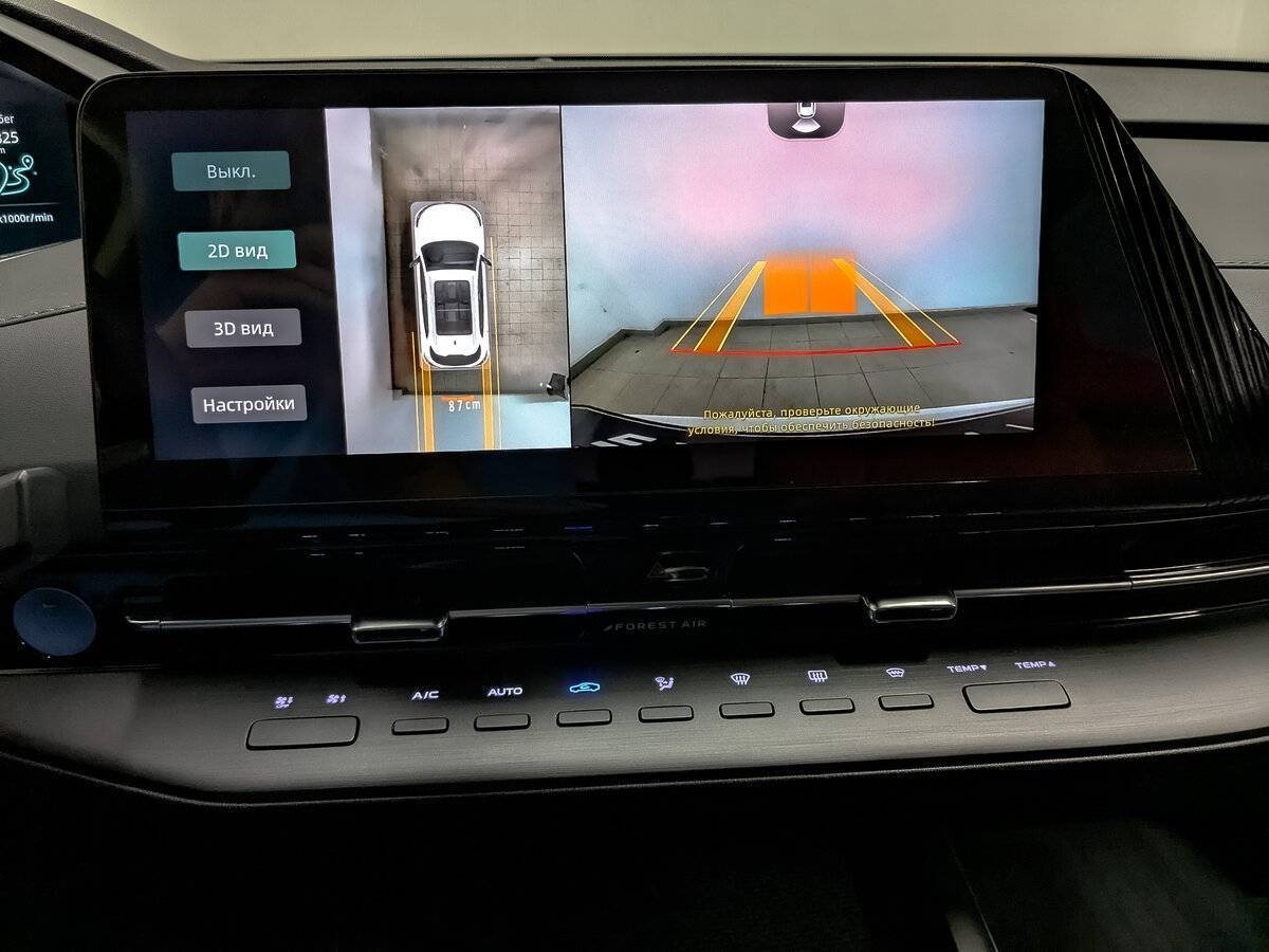 Купить Changan CS55 Plus, 2023, 31 733 км.. Фото: #29