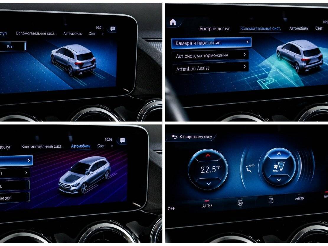 Купить Mercedes-Benz B-Класс, 2020, 58 673 км.. Фото: #16