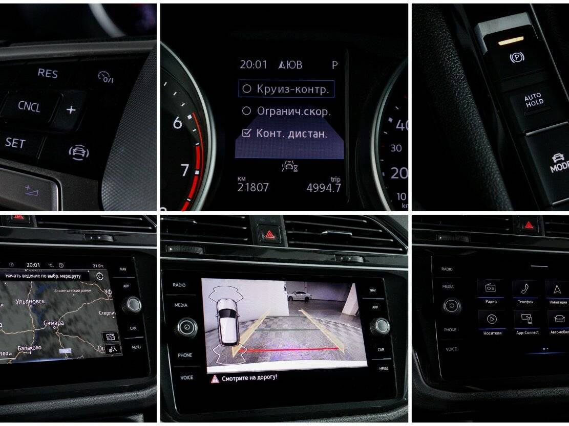 Купить Volkswagen Tiguan, 2021, 21 000 км.. Фото: #20