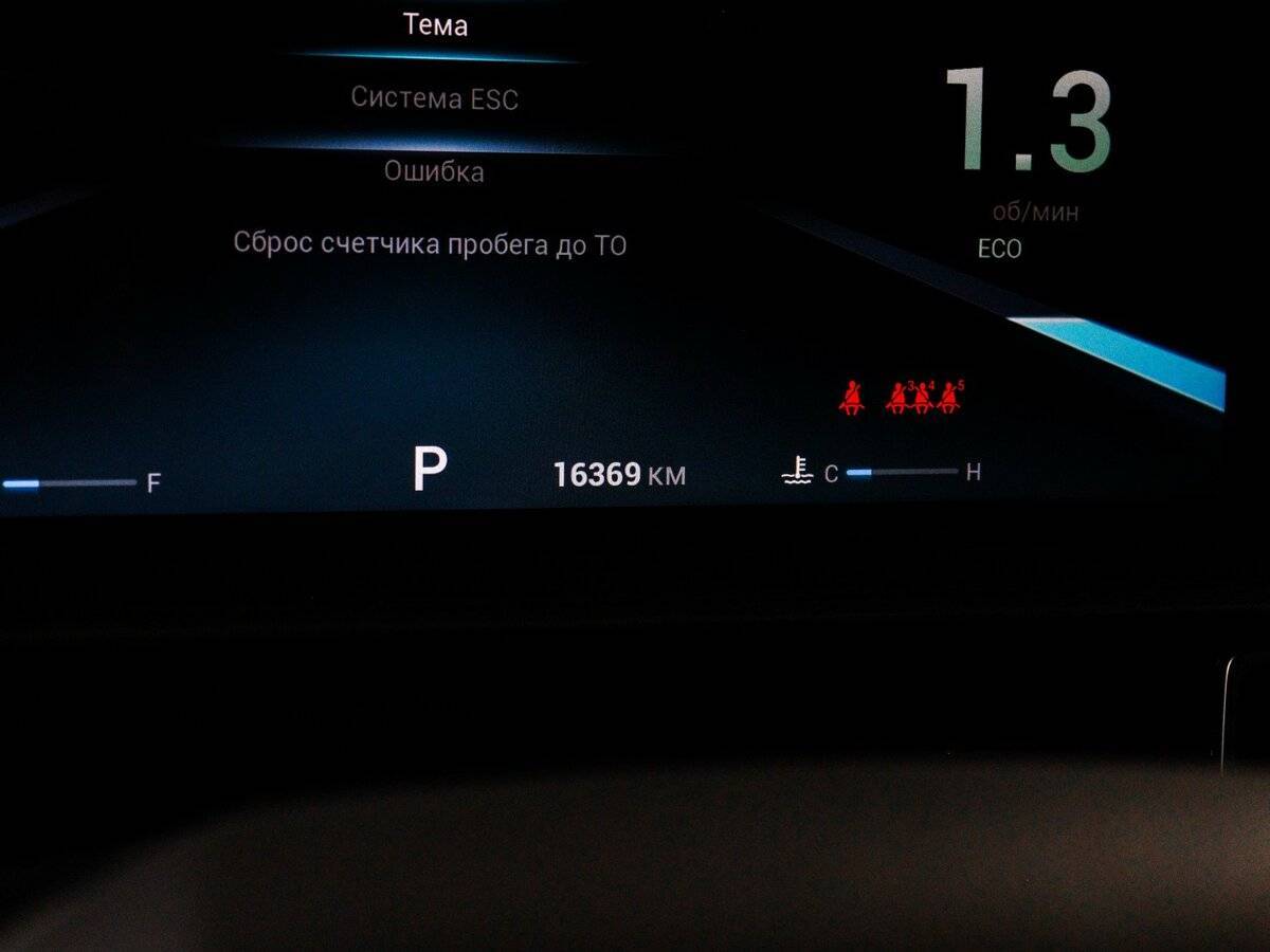 Купить Chery Tiggo 7 Pro Max, 2023, 16 350 км.. Фото: #7