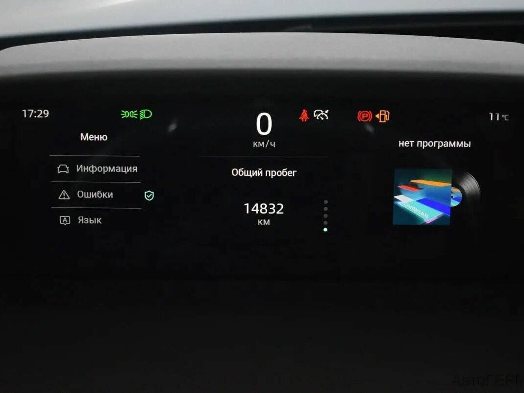 Купить Changan UNI-K, 2024, 14 832 км.. Фото: #5