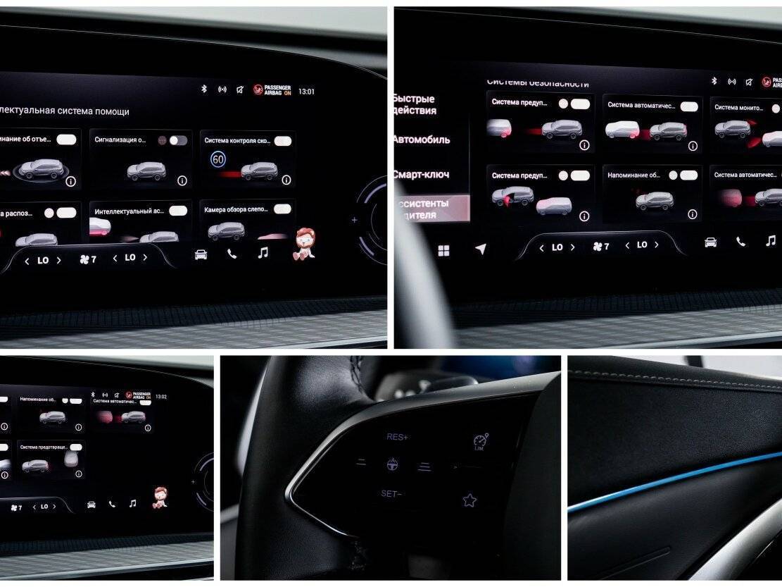 Купить EXEED TXL, 2023, 13 800 км.. Фото: #22