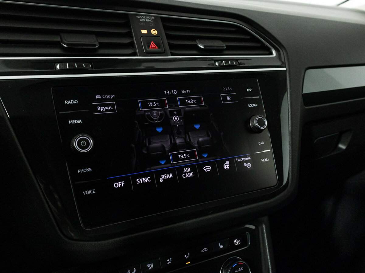 Купить Volkswagen Tiguan, 2020, 80 828 км.. Фото: #19