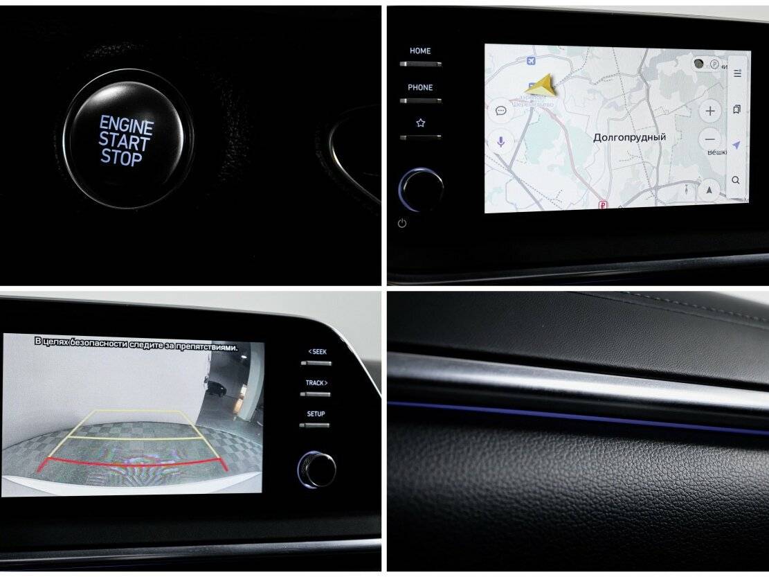 Купить Hyundai Sonata, 2021, 50 998 км.. Фото: #19