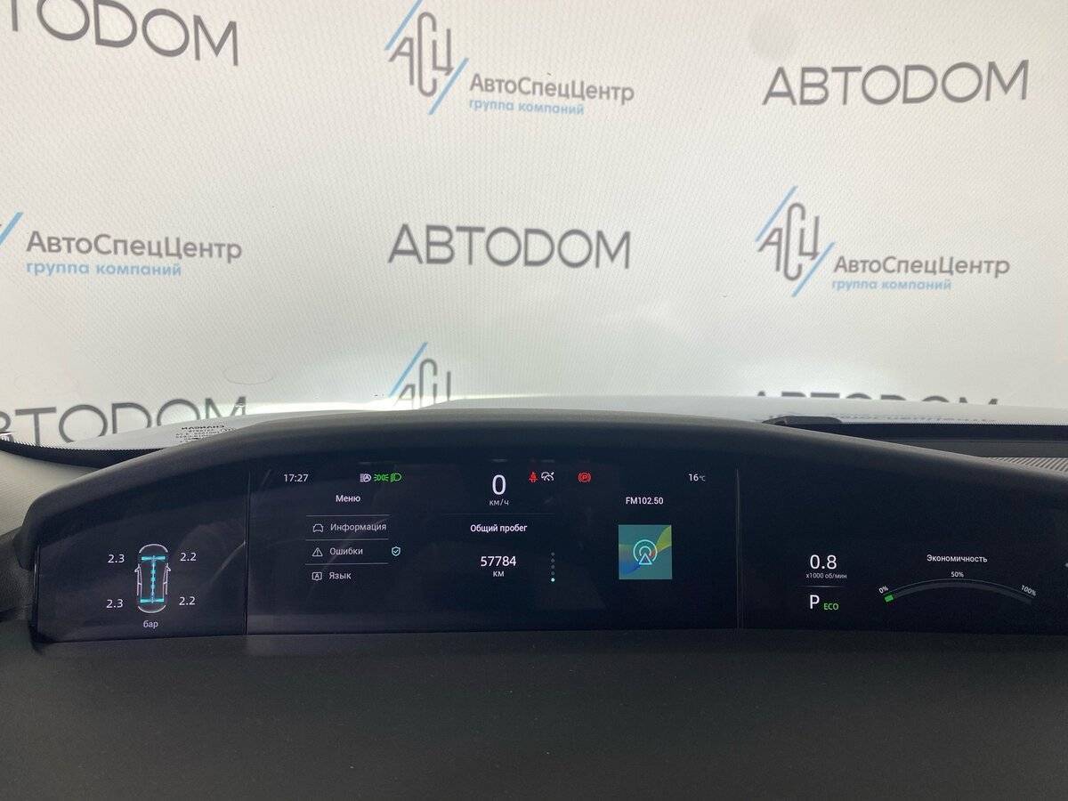 Купить Changan UNI-K, 2023, 57 783 км.. Фото: #12