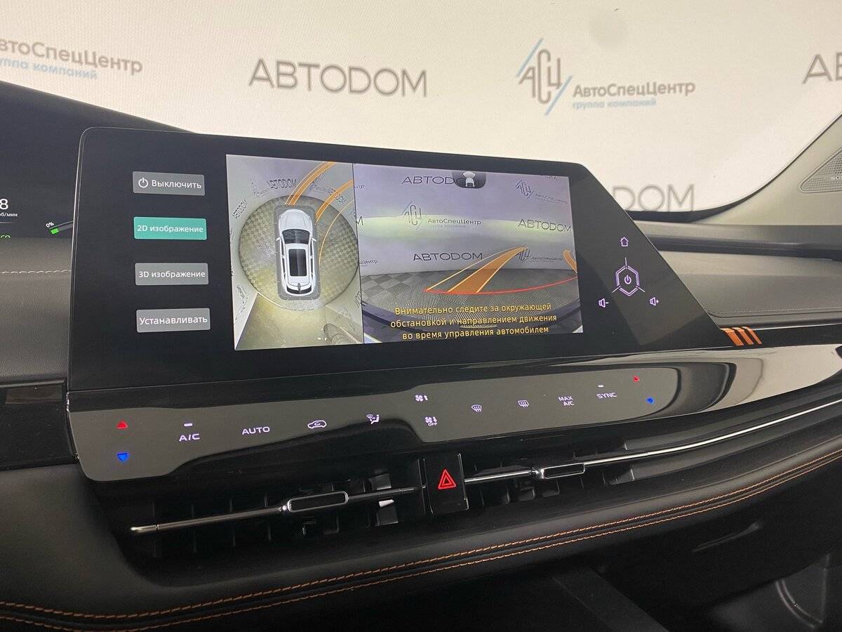 Купить Changan UNI-K, 2023, 57 783 км.. Фото: #13