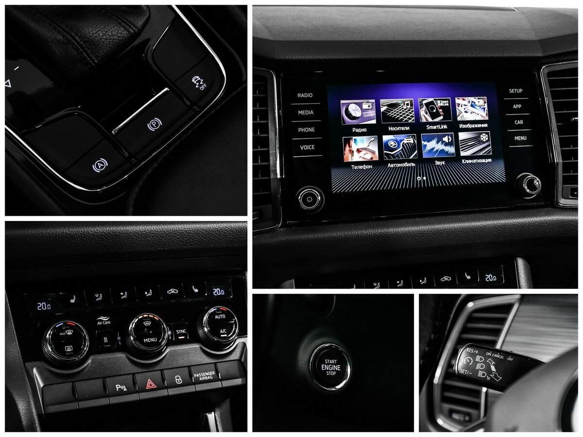 Купить Skoda Kodiaq, 2019, 115 395 км.. Фото: #15