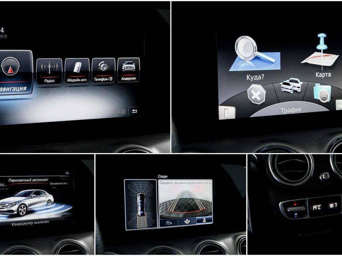 Купить Mercedes-Benz E-Класс, 2016, 91 165 км.. Фото: #21