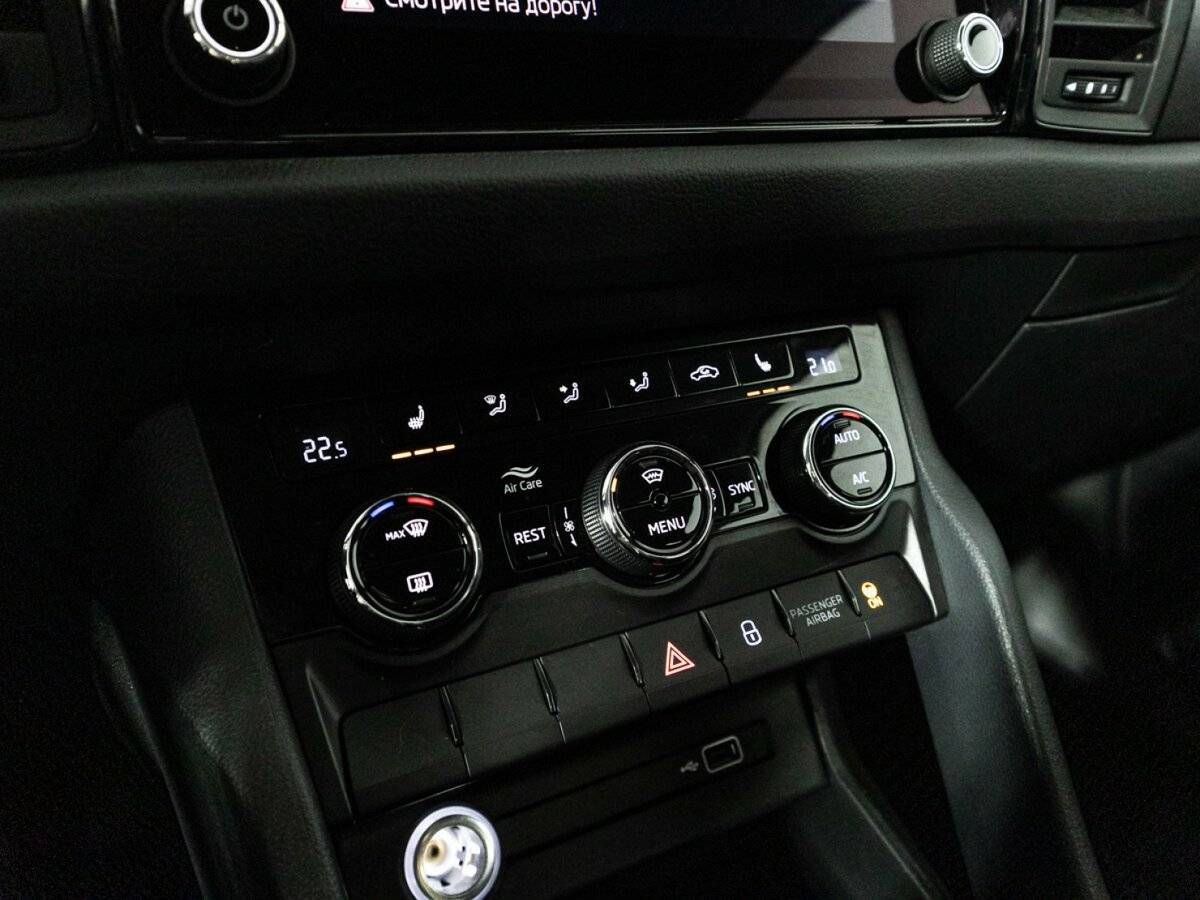 Купить Skoda Kodiaq, 2019, 127 628 км.. Фото: #16