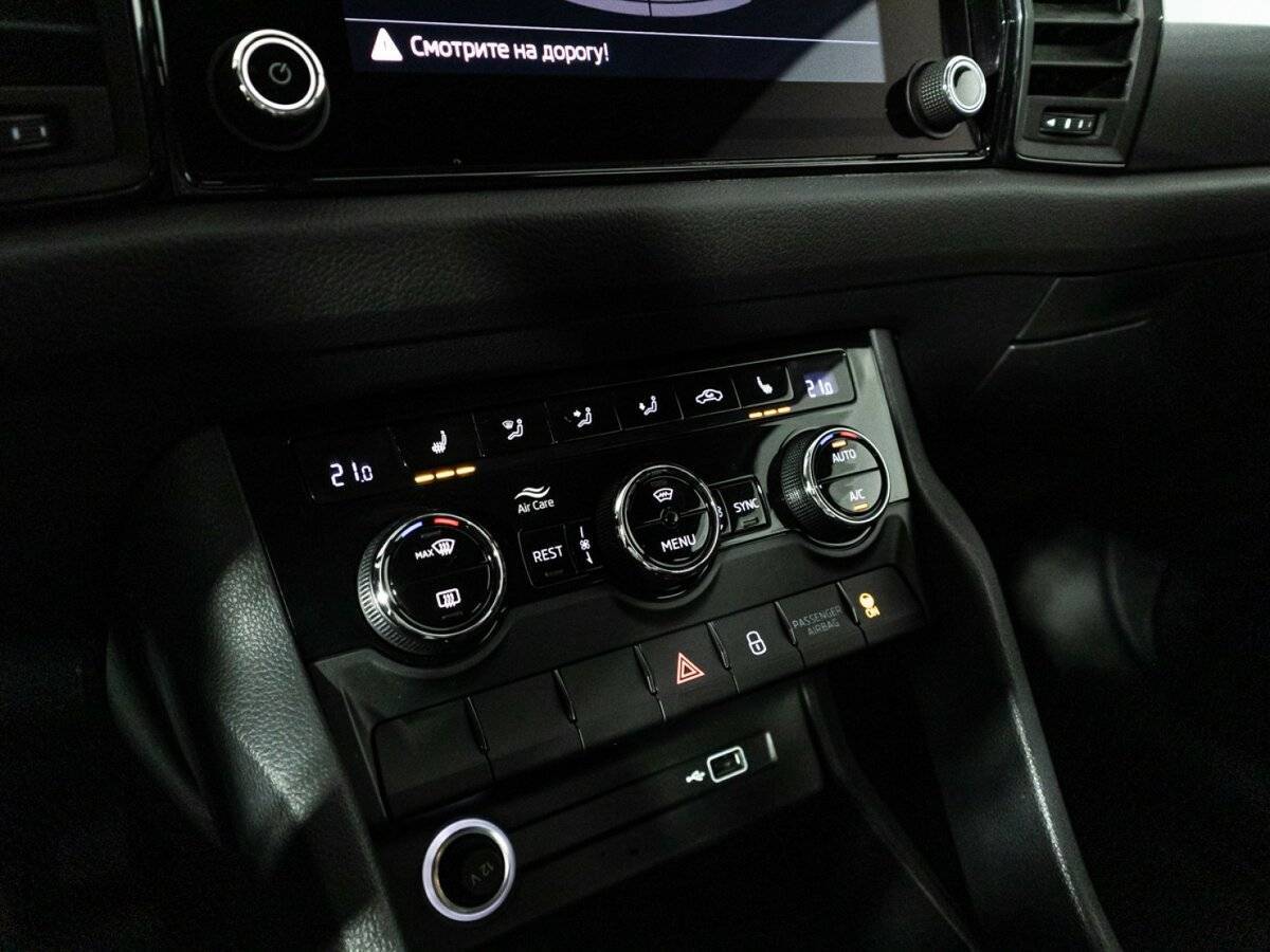 Купить Skoda Kodiaq, 2020, 84 571 км.. Фото: #14