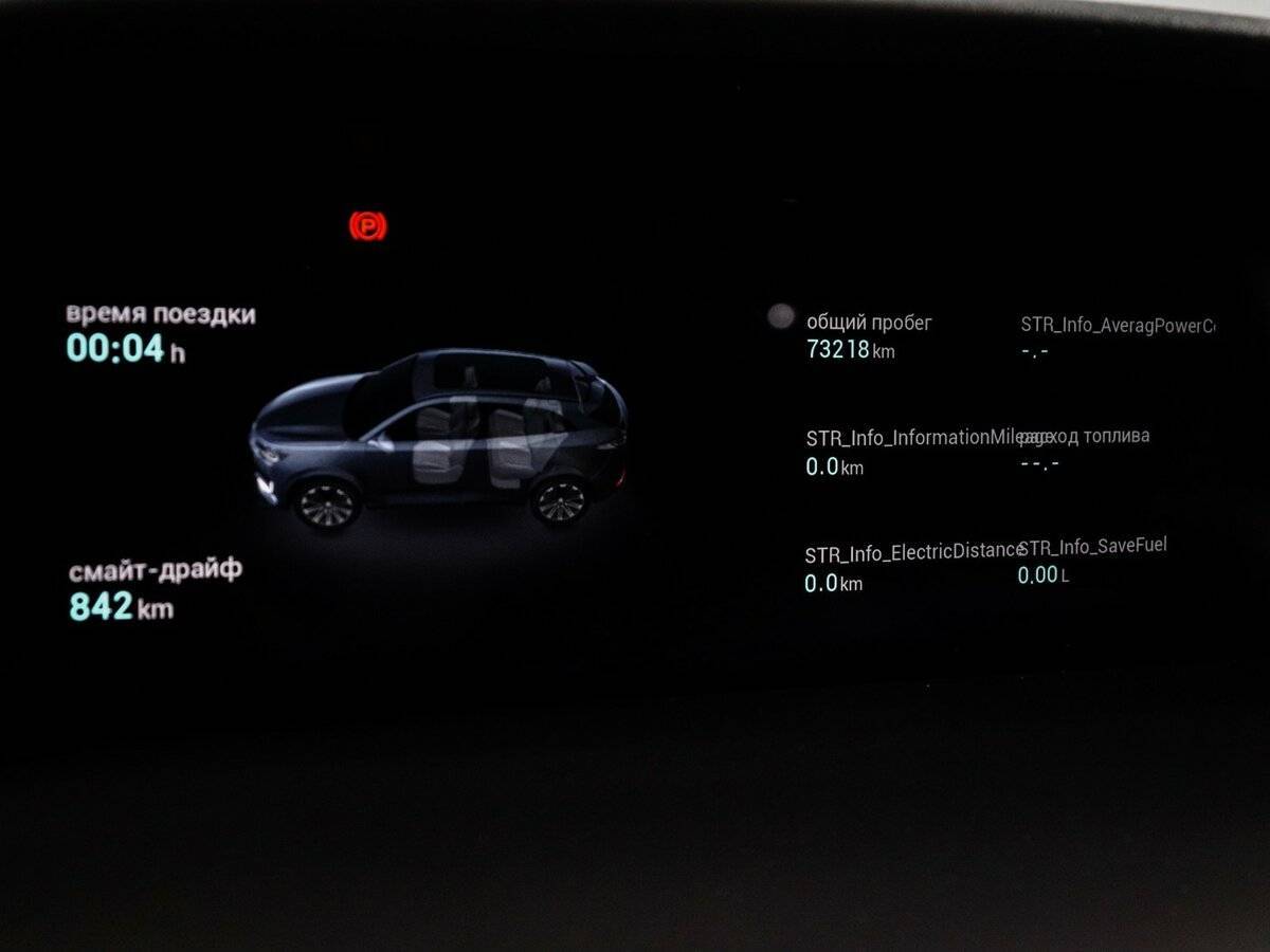 Купить Changan UNI-K, 2022, 73 216 км.. Фото: #10