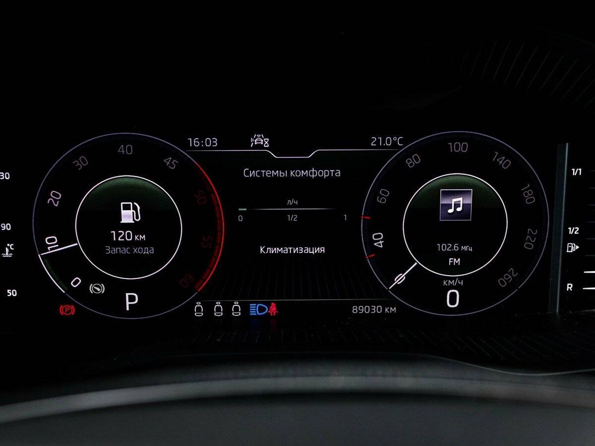 Купить Skoda Kodiaq, 2020, 89 029 км.. Фото: #10