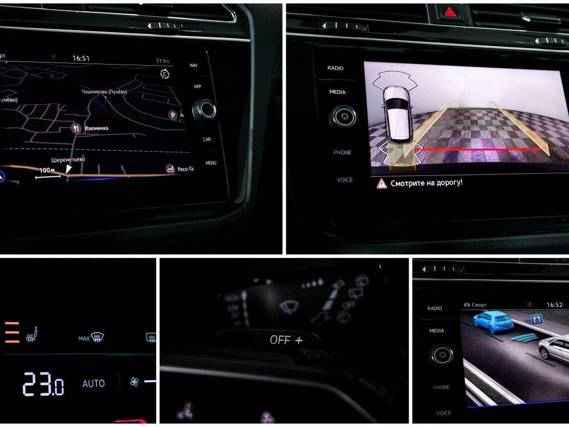 Купить Volkswagen Tiguan, 2021, 43 254 км.. Фото: #20