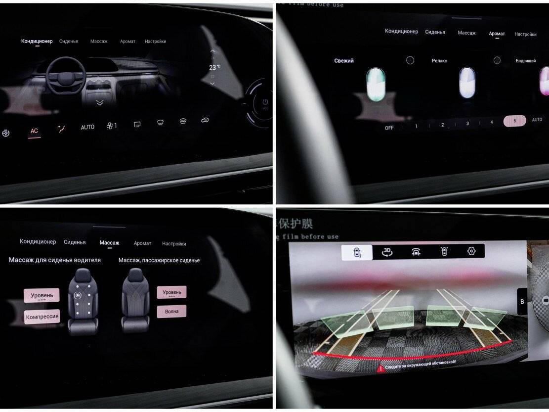 Купить EXEED RX, 2024, 6 403 км.. Фото: #22