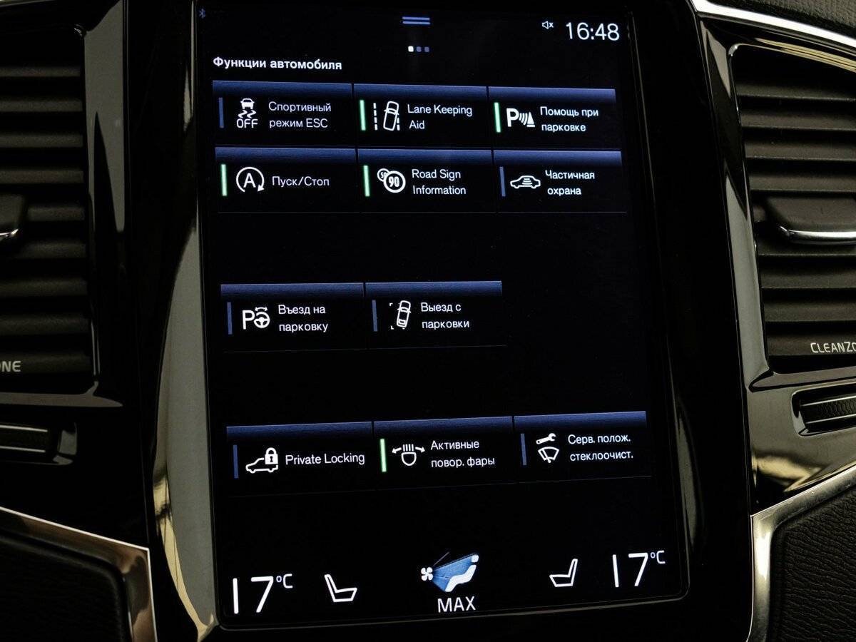 Купить Volvo XC90, 2015, 239 498 км.. Фото: #15