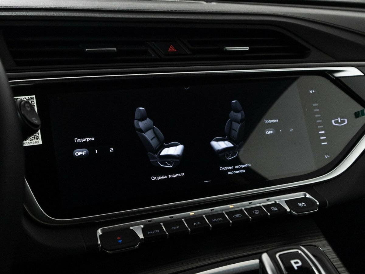 Купить Geely Atlas Pro, 2024, 14 664 км.. Фото: #19