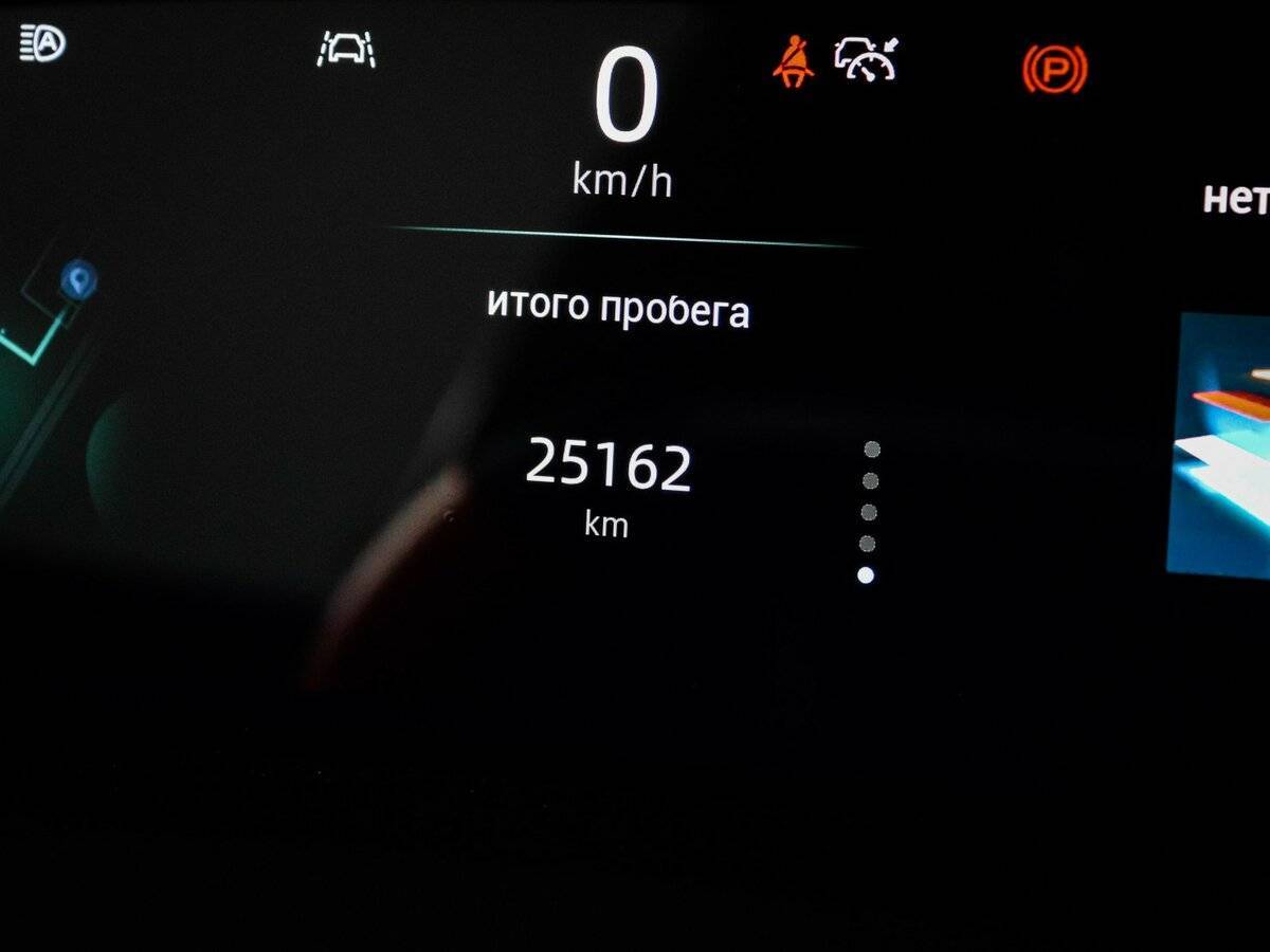 Купить Changan UNI-K, 2023, 23 500 км.. Фото: #10