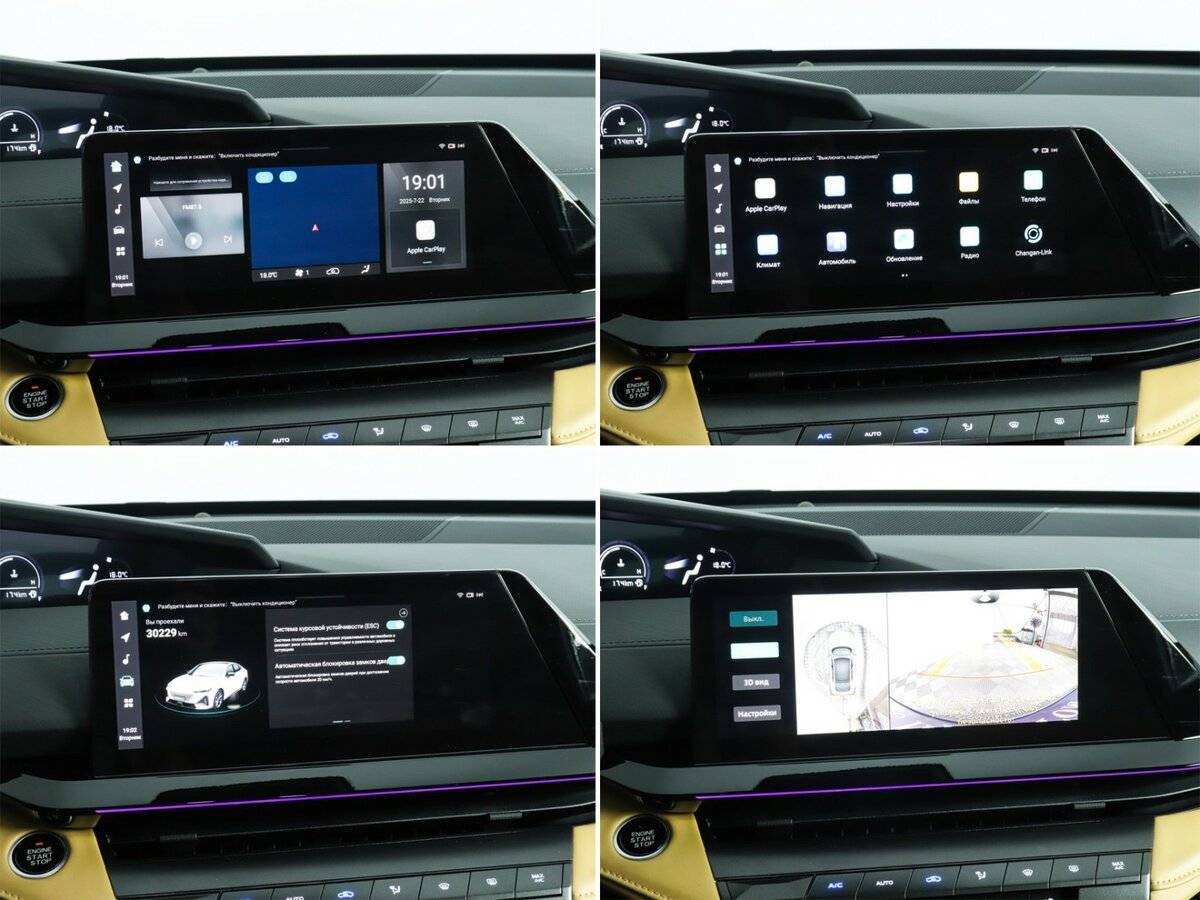 Купить Changan UNI-V, 2022, 30 229 км.. Фото: #19