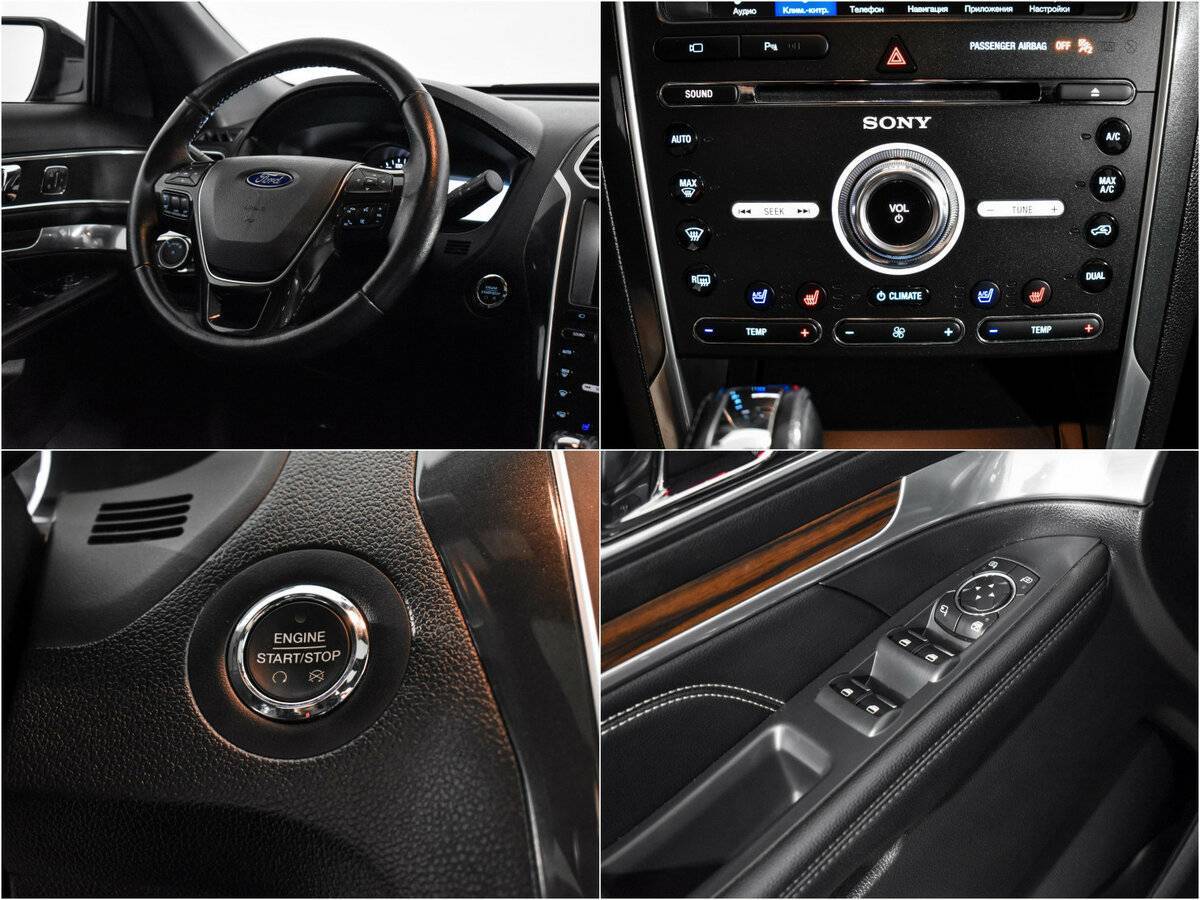 Купить Ford Explorer, 2016, 105 079 км.. Фото: #15