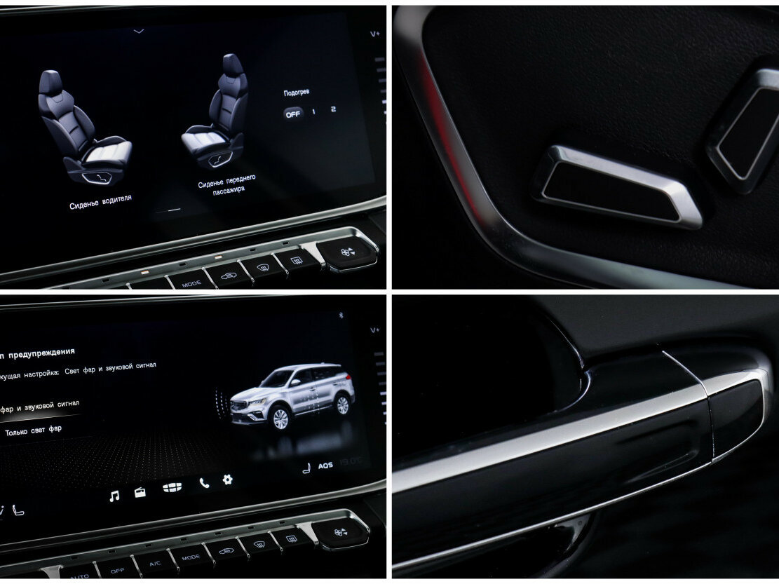 Купить Geely Atlas Pro, 2024, 25 100 км.. Фото: #15