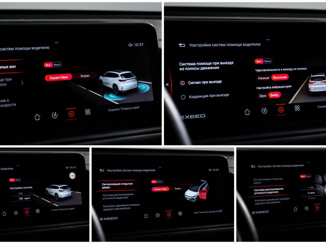 Купить EXEED TXL, 2023, 61 000 км.. Фото: #16