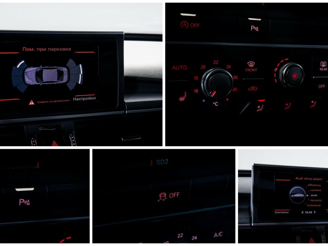 Купить Audi A6, 2016, 124 576 км.. Фото: #11