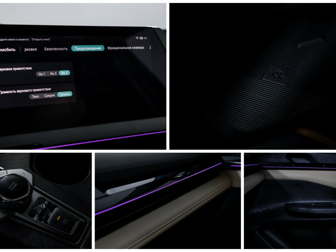 Купить Changan UNI-V, 2023, 20 100 км.. Фото: #17