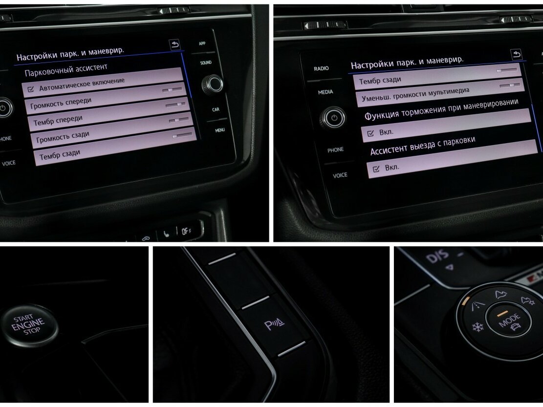 Купить Volkswagen Tiguan, 2020, 88 162 км.. Фото: #14