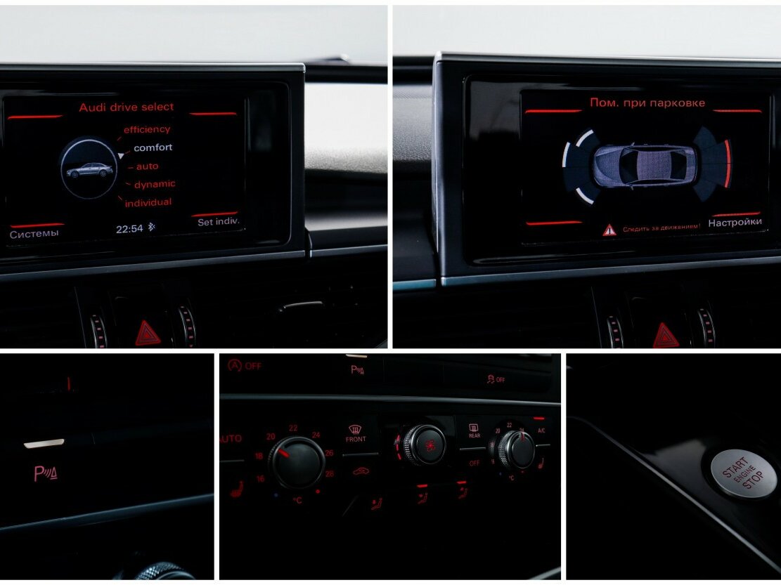 Купить Audi A6, 2015, 82 467 км.. Фото: #12