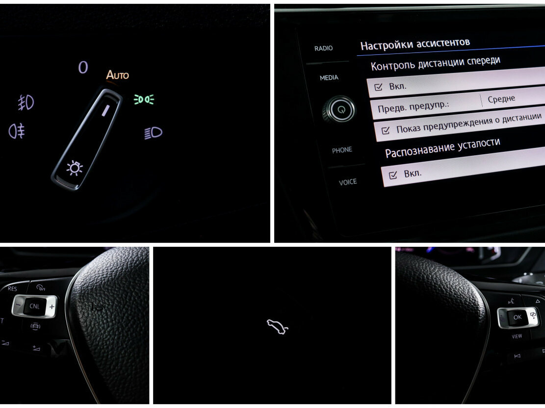 Купить Volkswagen Tiguan, 2020, 80 258 км.. Фото: #14