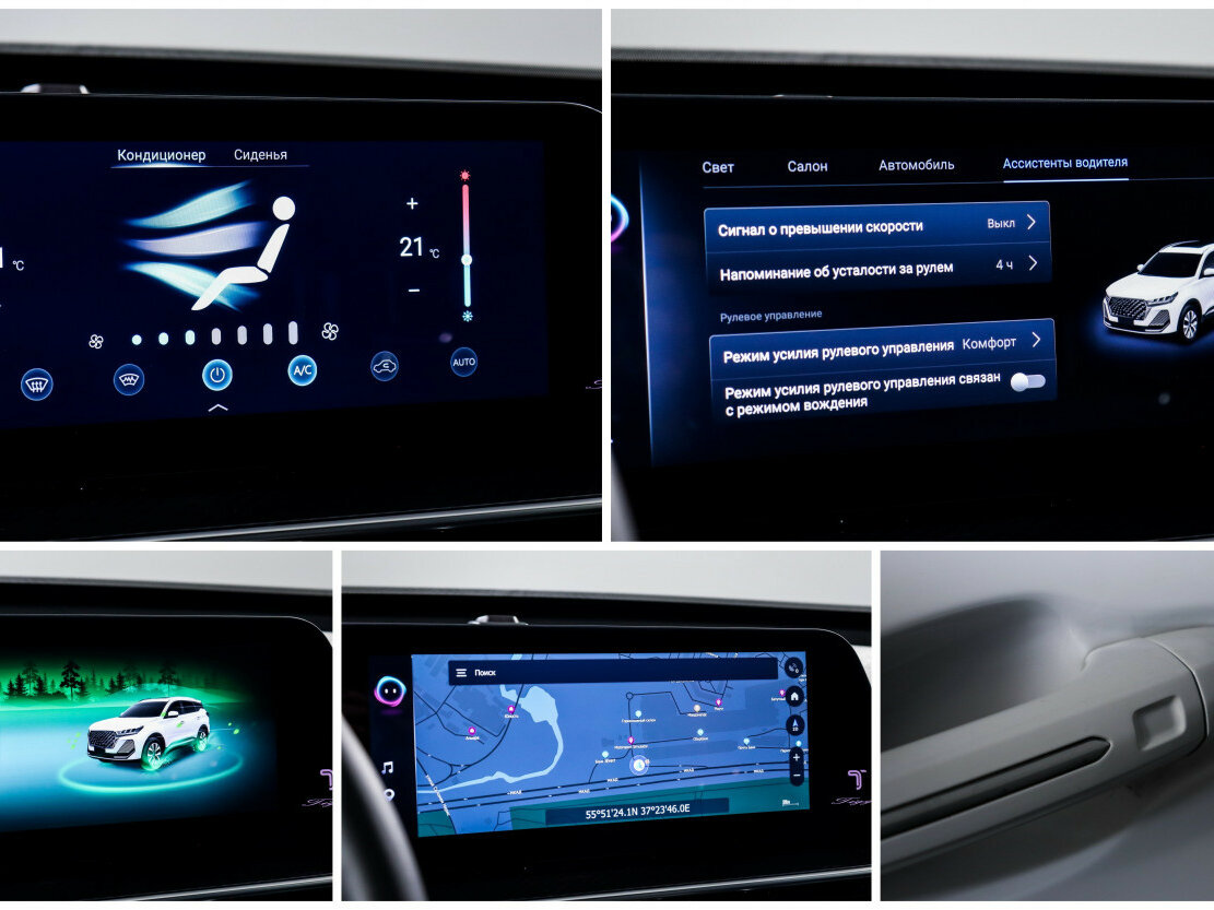 Купить Chery Tiggo 7 Pro Max, 2024, 12 591 км.. Фото: #16