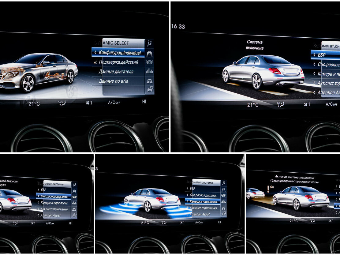 Купить Mercedes-Benz E-Класс, 2017, 209 097 км.. Фото: #16