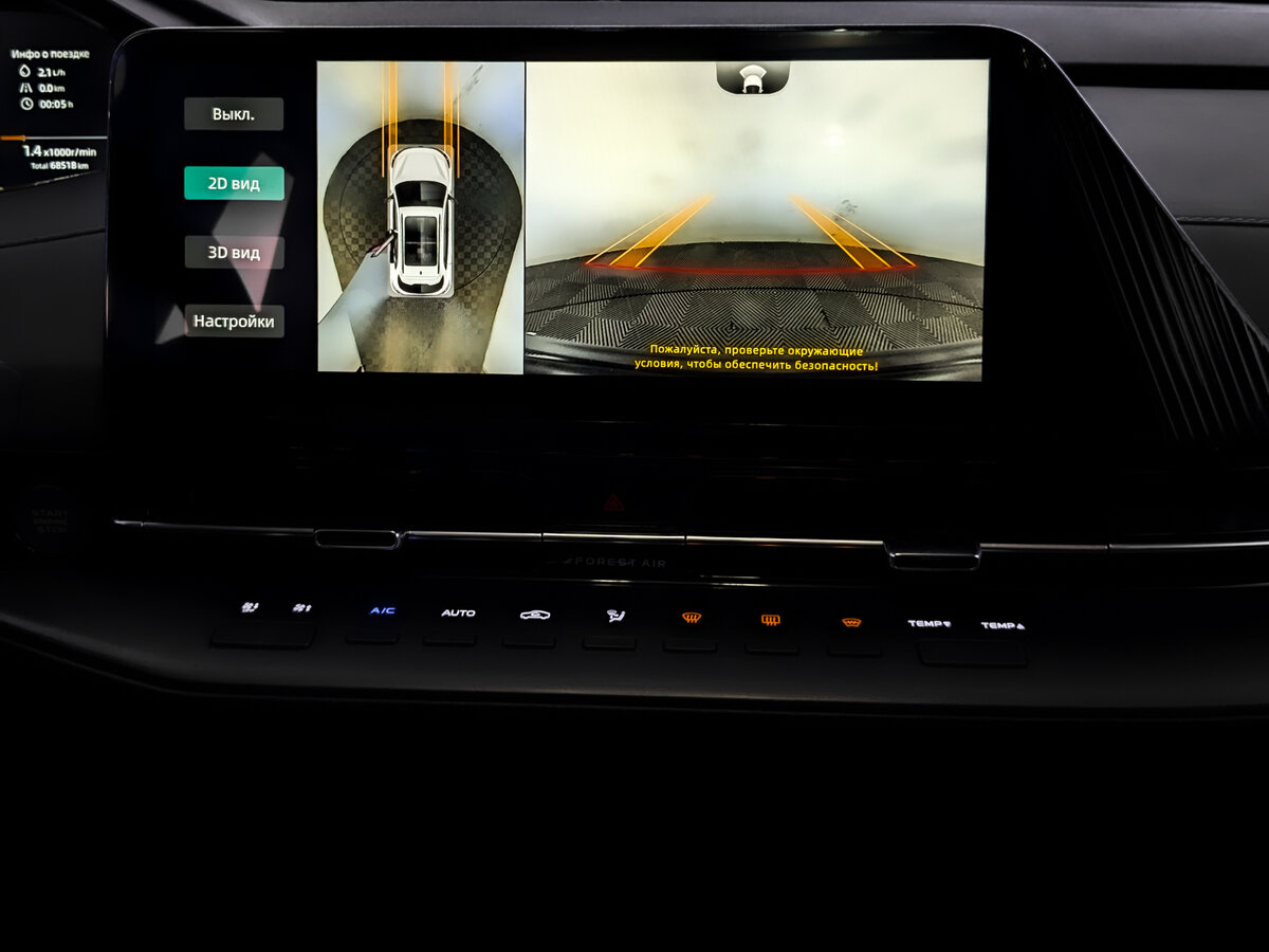 Купить Changan CS55 Plus, 2023, 68 511 км.. Фото: #14