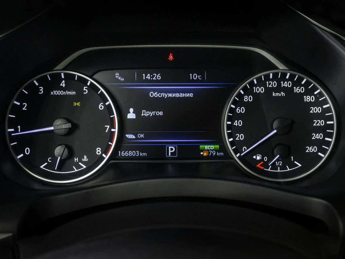 Купить Nissan Murano, 2017, 166 882 км.. Фото: #9