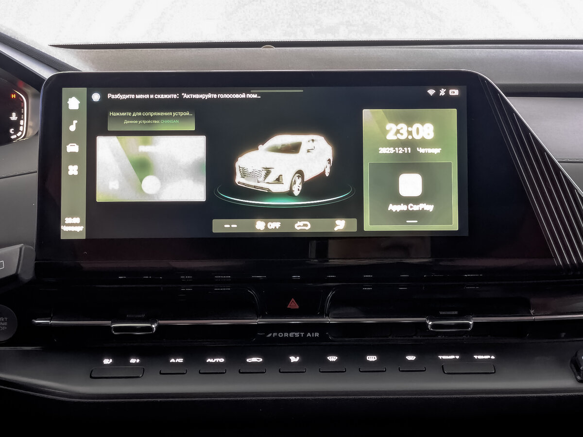 Купить Changan CS55 Plus, 2023, 88 093 км.. Фото: #16